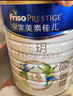 美素佳兒（Friso）皇家美素佳兒旺玥兒童營(yíng)養奶粉（調制乳粉）3周歲以上兒童 800g 旺玥800g*1罐 曬單實(shí)拍圖