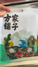 方家鋪子中華老字號 紫菜蝦皮魚(yú)板湯70g(10袋） 海鮮湯料包 速食即食湯 曬單實(shí)拍圖