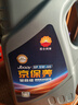 昆侖（KunLun）中國石油京保養 機油全合成機油汽機油 京東養車(chē) 5W-40 SP4L  曬單實(shí)拍圖