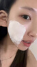 VEIRFOO張檬同款韓國VEIRFOO薇爾膚DNA鈉粉水蘭花油敷膠原蛋白光感面膜 1支裝(薇爾膚粉皮膠原蛋白面膜) 曬單實(shí)拍圖