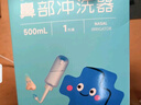 海氏海諾洗鼻器兒童成人過(guò)敏性鼻炎鼻竇炎生理鹽水洗鼻壺500ml+60包鹽 曬單實(shí)拍圖