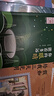 書香魯韻25秋六年級你的眼睛能看多遠 今天我是升旗手名家經(jīng)典版新蕾出版社 海底兩萬里（上下）精編名譯版 假如給我三天光明名譯經(jīng)典版 黑焰精編版正版贈導(dǎo)讀單 六年級6本組合+導(dǎo)讀單 曬單實拍圖
