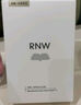 如薇（RNW）雙重凈潤去黑頭鼻貼3盒導出精華液豬鼻草莓鼻粉刺免撕拉 曬單實(shí)拍圖