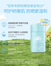 安熱沙倍呵兒童專(zhuān)用防曬乳25ml適用1歲以上純物理兒童防曬霜京東自營(yíng) 曬單實(shí)拍圖