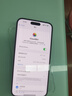 蘋(píng)果【限時(shí)補貼】Appleiphone16手機 16plus系列雙卡雙待全網(wǎng)通5G手機 蘋(píng)果16plus白色 256G 配件禮包+店保2年 曬單實(shí)拍圖