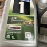 美孚（Mobil）1號 全合成機油 勁擎表現  ESP 0W-20 C6級 1L 新加坡原裝進(jìn)口 曬單實(shí)拍圖
