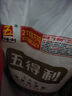五得利 金系列八星雪花小麥粉 5kg 京東發(fā)貨自營(yíng) 中筋多用途 饅頭餅面條 曬單實(shí)拍圖