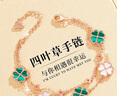 紀思梵輕奢四葉草手鏈女瑪瑙飾品生日送老婆新年214情人節禮物 四葉草孔雀石手鏈 曬單實(shí)拍圖