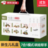智匯嬰兒健身架寶寶玩具新生兒見(jiàn)面禮盒用品0-6個(gè)月滿(mǎn)月禮物1歲腳踏琴 曬單實(shí)拍圖