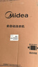 美的（Midea）波輪洗衣機全自動家用 MB12L2 12公斤大容量 除螨 颶風深層勁洗 隨心洗 以舊換新 家電國家補貼20% 曬單實拍圖