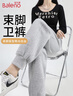 班尼路（Baleno）束腳運動(dòng)褲女2025春秋季新款高腰寬松舒適衛褲戶(hù)外運動(dòng)健身休閑褲 曬單實(shí)拍圖