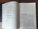歷史的邏輯（精裝全2冊）致敬《全球通史》《歷史研究》《槍炮、病菌與鋼鐵》的大歷史寫(xiě)作新范式！ 歷史的邏輯（精裝全2冊） 曬單實(shí)拍圖