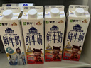 每日鮮語(yǔ)【PLUS補貼爆款】蒙?，F代牧場(chǎng)鮮牛奶960ml*4瓶 日期包新鮮【鮮】 曬單實(shí)拍圖
