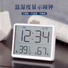 漢時（Hense）室內(nèi)溫濕度計鬧鐘廚房時鐘冰箱貼磁吸電子鐘桌面時鐘電子表掛鐘臺鐘 HA8218白 曬單實拍圖
