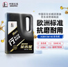 長(cháng)城【行系列】金吉星全合成機油 A3B4 5W-40 發(fā)動(dòng)機油 3.5kg/4L 曬單實(shí)拍圖