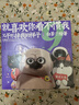 喜干9新書(shū)【京東專(zhuān)享鼠標墊】就喜歡你看不慣我又干不掉我的樣子9  白茶新作 喜干 吾皇 巴扎黑 爆笑來(lái)襲 曬單實(shí)拍圖