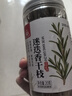 川珍原枝迷迭香干枝  新鮮干迷迭香碎20g 牛排用配料香料調料可食用 曬單實(shí)拍圖