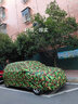 寶華航 長安CS75plus專用SUV車衣車罩全新款迷彩軍綠加厚防曬隔熱防塵防雨防雪汽車外套 CS75plus 曬單實(shí)拍圖