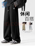 JEANSWEST LIFE真維斯重磅棉休閑褲男春秋垂感顯高挺括直筒褲青少年潮牌時(shí)尚長(zhǎng)褲 曬單實(shí)拍圖