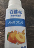 伊利【新鮮日期】安慕希黃桃燕麥爆珠酸奶200g*8盒/箱 禮盒裝 曬單實(shí)拍圖
