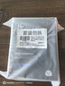 赫恩（H&E）男士美白控油補水面膜21片*25ml/片淡印提亮膚色收縮毛孔面膜貼 曬單實(shí)拍圖
