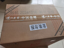 瀘州老窖 國窖1573 濃香型白酒 52度500ml*6 經(jīng)典裝原箱（年份隨機） 曬單實(shí)拍圖
