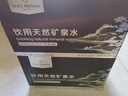 1號會(huì )員店（One's Member）飲用天然礦泉水 350ml*20瓶/箱 偏硅酸型含鍶純凈水源健康飲用水 曬單實(shí)拍圖