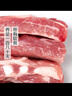【180天白豬家庭裝】冰鮮豬肋排帶軟骨1kg 曬單實(shí)拍圖