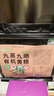 草木方 有機黃精500g【即食款】九華山黃精片九蒸九曬 多花熟黃精中藥材 曬單實(shí)拍圖