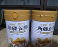 谷掌柜駱駝奶粉330g*2罐禮盒新疆正宗益生菌無(wú)蔗糖中老年成人奶粉 曬單實(shí)拍圖