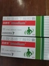 【原研藥】[易蒙停] 鹽酸洛哌丁胺膠囊2mg*6粒/盒 曬單實拍圖