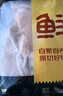 鮮京采沂蒙山黑豬去皮五花肉條 肥瘦5:5分 凈重4斤 慢養360天 源頭直發(fā) 曬單實(shí)拍圖
