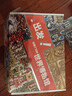 出發(fā) 非看不可的世界博物館全套28冊正版圖書 精美盒裝全新升級版 精選七大洲16個的24個各類博物館 了解地球青少年課外讀物科普百科書籍 青少年版中小學(xué)生課外閱讀必讀書籍兒童地理科普百科讀物暢銷書目 曬單實拍圖