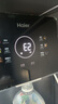 海爾（Haier）鮮活水promax HKC3000-R889D2U1凈水器 政府補貼 廚下反滲透瞬時(shí)1400G流速 8年進(jìn)口膜母嬰直飲 曬單實(shí)拍圖