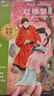 學(xué)而思2025新版快樂(lè )讀書(shū)吧 五年級下 課外閱讀必讀書(shū)籍同步最新教材新課標 西游記 三國演義 水滸傳 紅樓夢(mèng) 曬單實(shí)拍圖