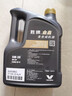 勝牌（VALVOLINE）金皇經(jīng)典版 全合成機油 發(fā)動(dòng)機潤滑油 5W-30 SP級 GF-6 4L 曬單實(shí)拍圖