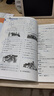 【新華正版】2025秋小學(xué)教材全解一二三四五六年級上冊下冊語(yǔ)文數學(xué)英語(yǔ)科學(xué)人教版同步課本解讀析小學(xué)課堂筆記北師蘇教薛金星 語(yǔ)文人教版 五年級上冊【2025秋】 曬單實(shí)拍圖