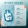 花西子【會(huì )員試用】卸妝油次拋小樣體驗禮*高效凈澈 精華養膚 曬單實(shí)拍圖