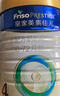 美素佳兒（Friso）皇家兒童配方奶粉 4段（3-6歲適用） 800克*3 助力成長(zhǎng)黃金期 曬單實(shí)拍圖