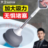大衛馬桶疏通器高品質(zhì)皮搋子廁所管道堵塞神器強力吸下水道工具吸盤(pán)H6 曬單實(shí)拍圖