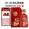 白水杜康 甄藏名釀N30 濃香型白酒 52度 500ml*6瓶 整箱 婚慶喜酒宴請送禮 曬單實(shí)拍圖