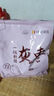 新邊界一級新疆紅棗1斤(500g*1包）新疆特產(chǎn)灰棗非和田特級大棗中秋團購 曬單實(shí)拍圖