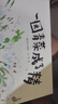 信誼原創(chuàng  )圖畫(huà)書(shū)系列-一園青菜成了精【3-6歲】豐子愷兒童畫(huà)書(shū)獎 激發(fā)兒童想象力的優(yōu)秀童書(shū)繪本 一升二銜接 小升初銜接 曬單實(shí)拍圖