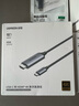 綠聯(lián) Type-C轉Micro USB轉接頭 數據線(xiàn)充電線(xiàn)micro轉換頭安卓轉換器頭 適用華為小米紅米榮耀三星手機 曬單實(shí)拍圖