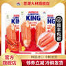 思潮大林韓國進(jìn)口鱈龍蝦蟹肉棒模擬手撕蟹柳蟹棒即食低脂海味零食 蟹肉棒 140g*20袋 曬單實(shí)拍圖