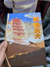敦煌靈犬（央視《讀書(shū)》欄目推薦，樊錦詩(shī)作序！“中國好書(shū)”作者、北大教授顧春芳寫(xiě)給孩子的敦煌莫高窟奇幻之旅） 曬單實(shí)拍圖