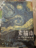 加厚素描本美術(shù)生畫(huà)紙專(zhuān)用速寫(xiě)本8k素描紙空白圖畫(huà)本手繪專(zhuān)業(yè)彩鉛畫(huà)紙A4美術(shù)畫(huà)冊畫(huà)本 1本/8K【星空】 曬單實(shí)拍圖