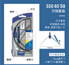 施德樓（STAEDTLER）圓規套裝 小學(xué)初中高中生考試繪圖尺規8件套(圓規+卷筆刀+橡皮+鉛筆+直尺三角尺量角器)55060S8 曬單實(shí)拍圖