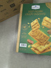 牛肉餡酥脆餅干 1kg 1kg*1箱 曬單實(shí)拍圖