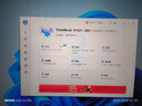 ThinkPad 聯(lián)想筆記本電腦ThinkBook16+ 2025 AI輕薄辦公本 英特爾酷睿Ultra7 16英寸 32G 1T 3.2K 165Hz 曬單實(shí)拍圖